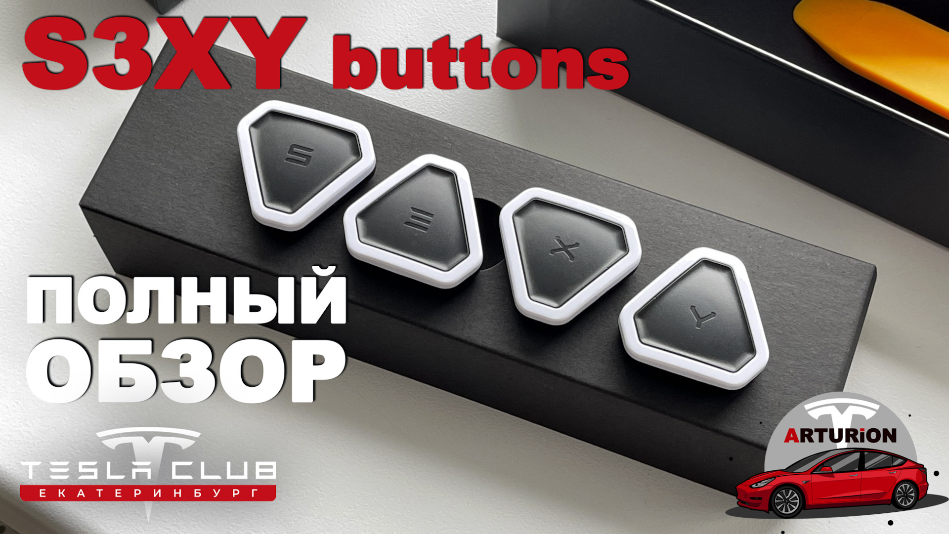 S3xy buttons app