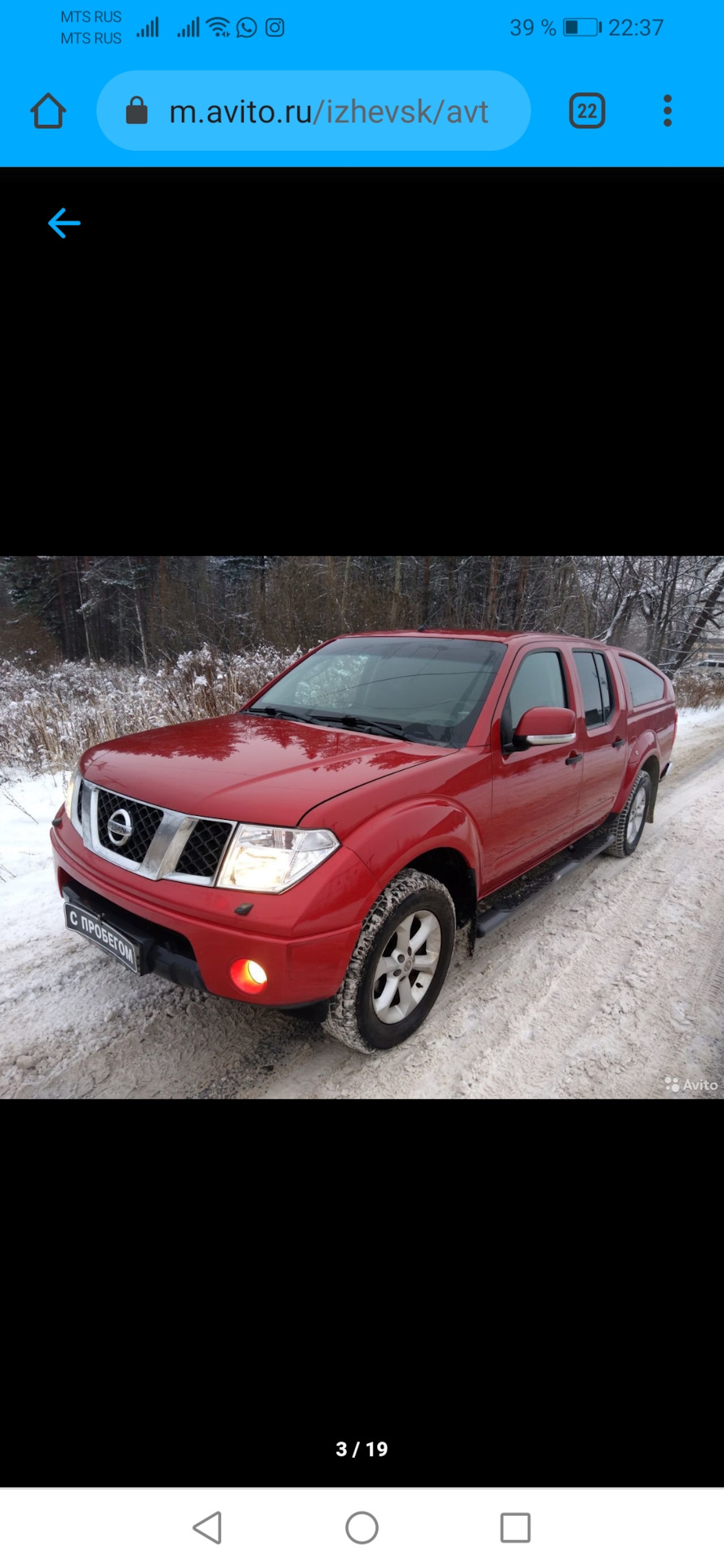 Вопрос по Nissan Navara, Frontier — Сообщество «Пикапы» на DRIVE2