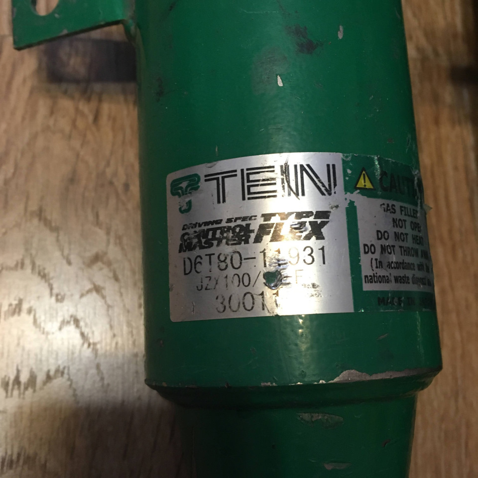 Покупка колов. Tein Flex Control Master jzx100/90 ч.1