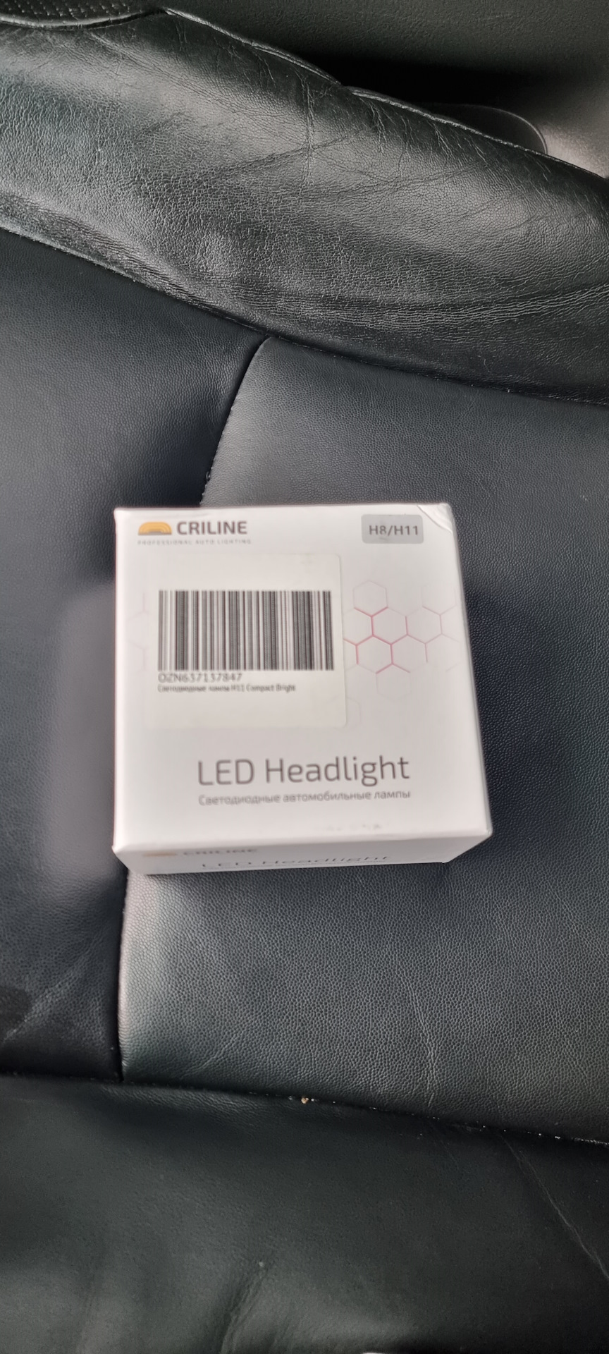 Замена лампы в противотуманках на LED Toyota land Cruiser Prado 150 ...