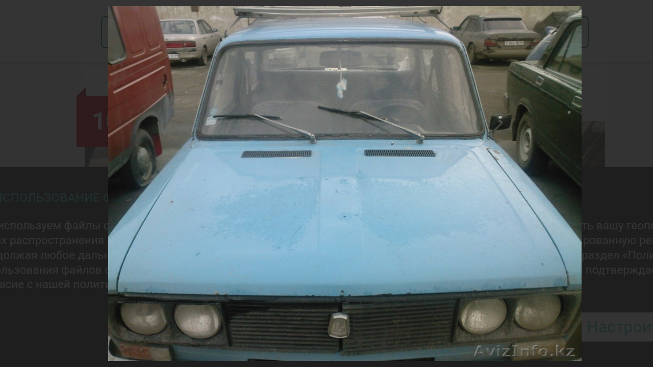 Lada 21063 1.3 бензиновый 1984 | Моя Вторая на DRIVE2