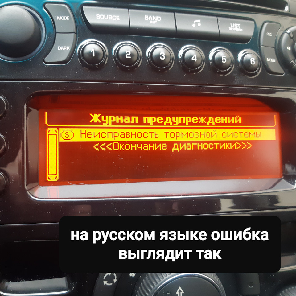 Фото в бортжурнале Peugeot 308 (1G)