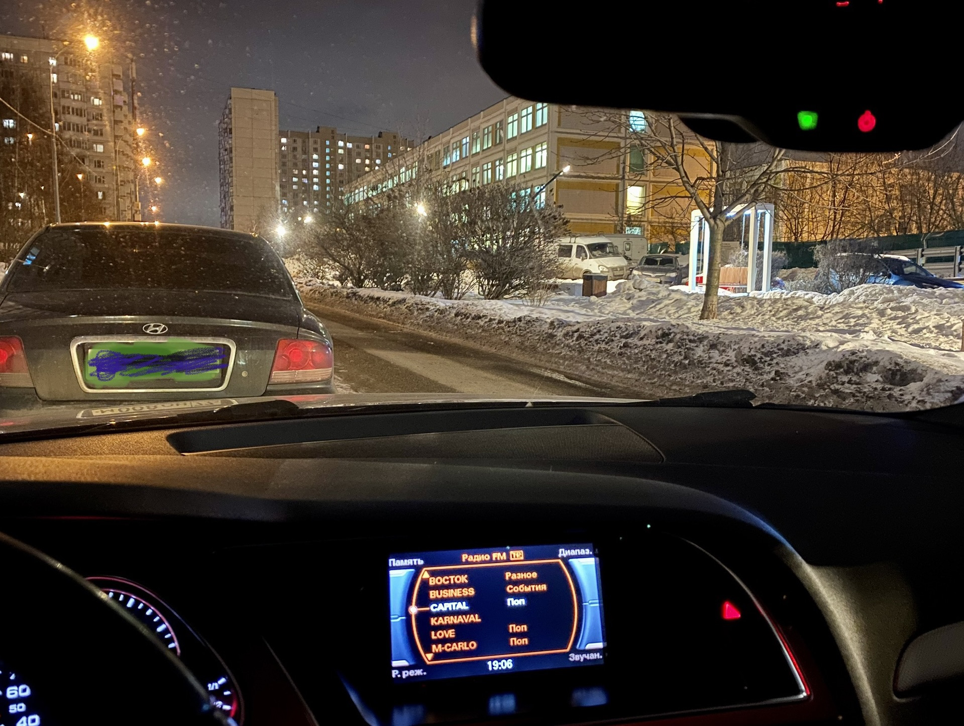 Замена щёток стеклоочистителя — Audi A4 (B8), 1,8 л, 2012 года ...