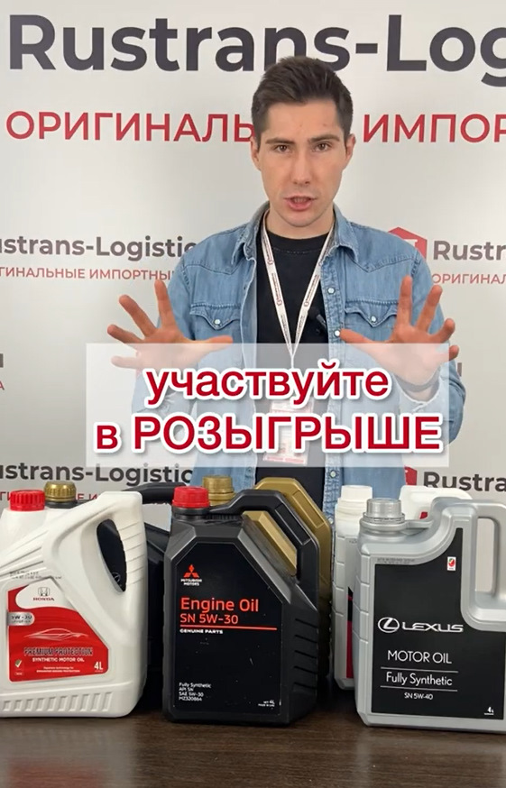 Оригинальные масла сайт. Оригинальные масла. Масло мерседес 229. Масло уаз оригинал. Оригинальное моторное масло vag.