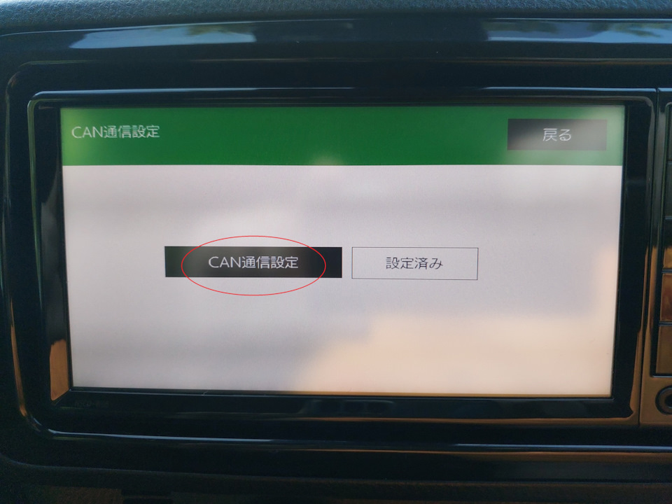 Фото в бортжурнале Toyota Vitz (130)