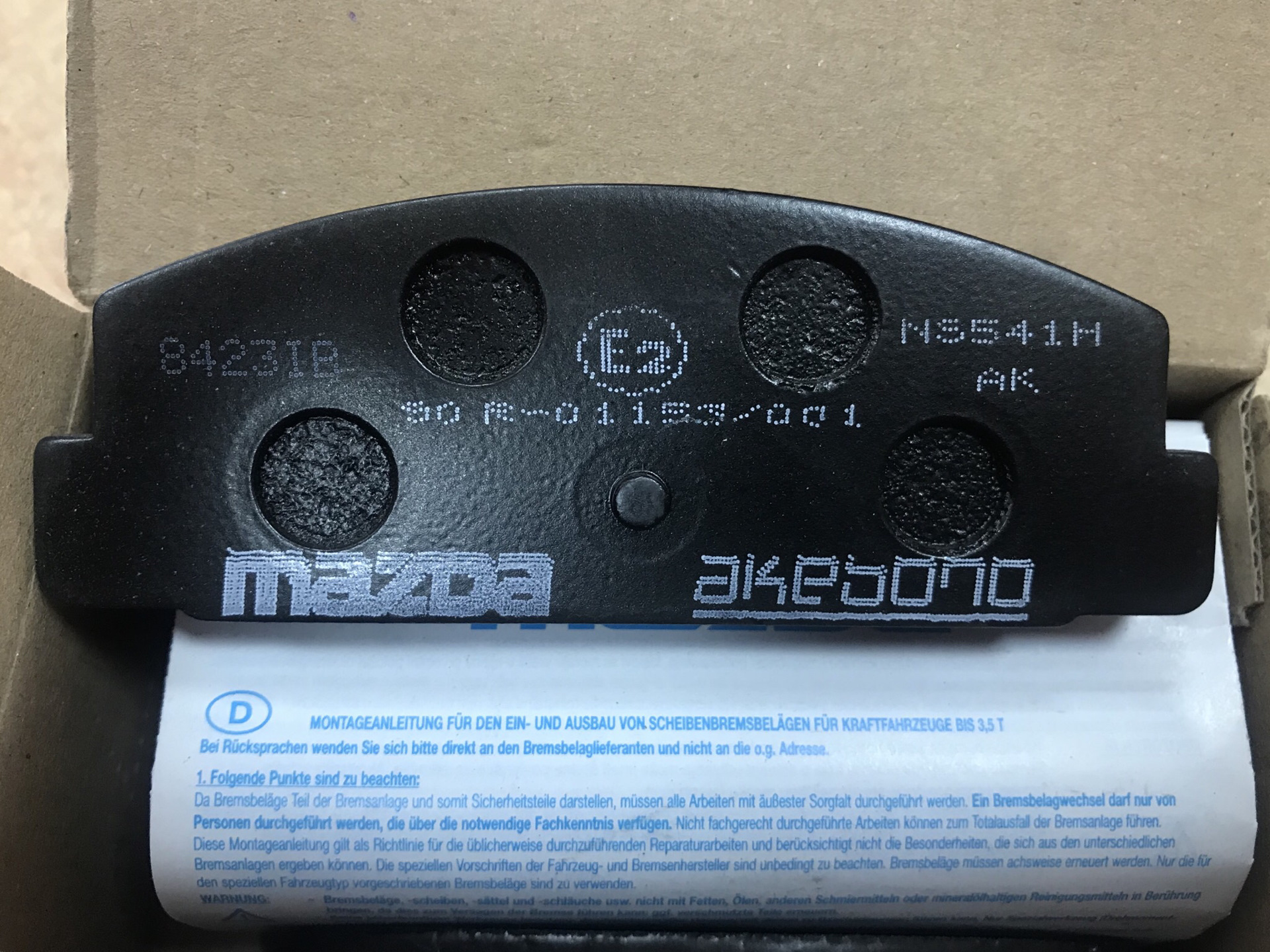 Задние Тормозные колодки — Mazda 6 (2G) GH, 2 л, 2008 года | плановое ...
