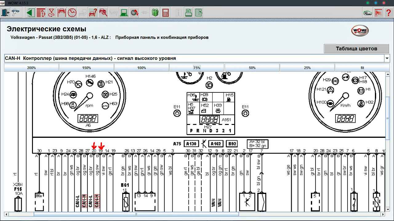 Распиновка щитка фольксваген. Схема щитка приборов Фольксваген т4. Панели приборов Пассат б3 электросхема. Схема приборной панели VW Passat b4. Приборная панель Фольксваген Пассат б3 схема.