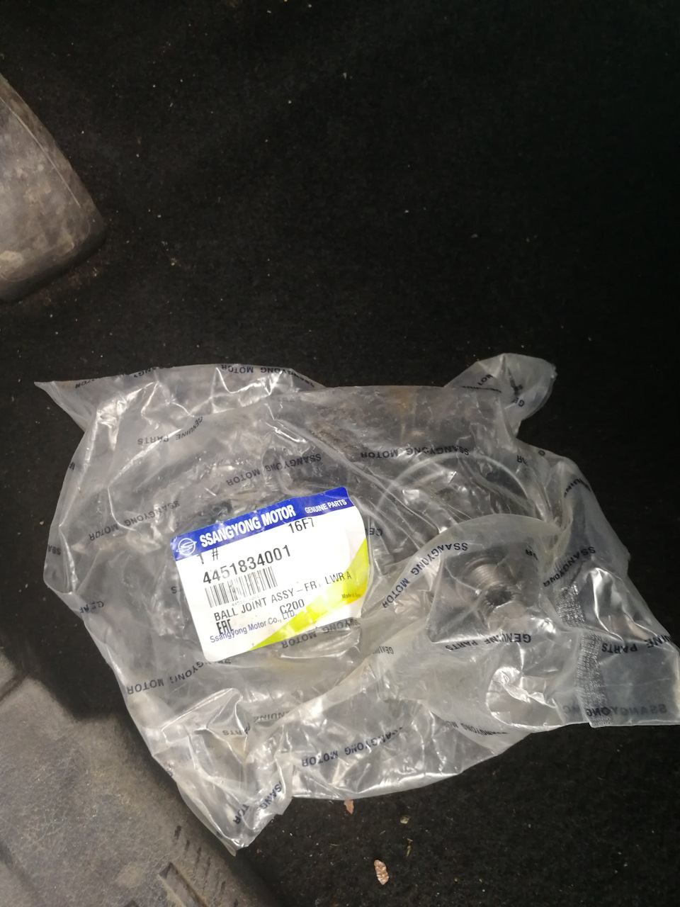 4451834001 Опора шаровая SsangYong New Actyon SSANG YONG | Запчасти на ...