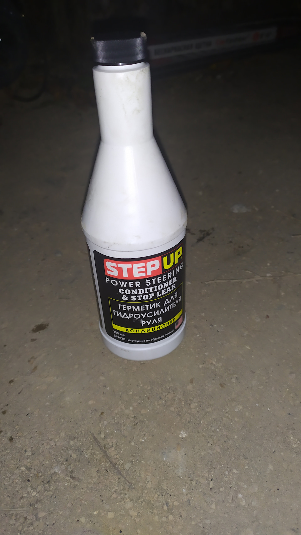 Найдены оманиты))))какую резину ставить советы не помешают ...