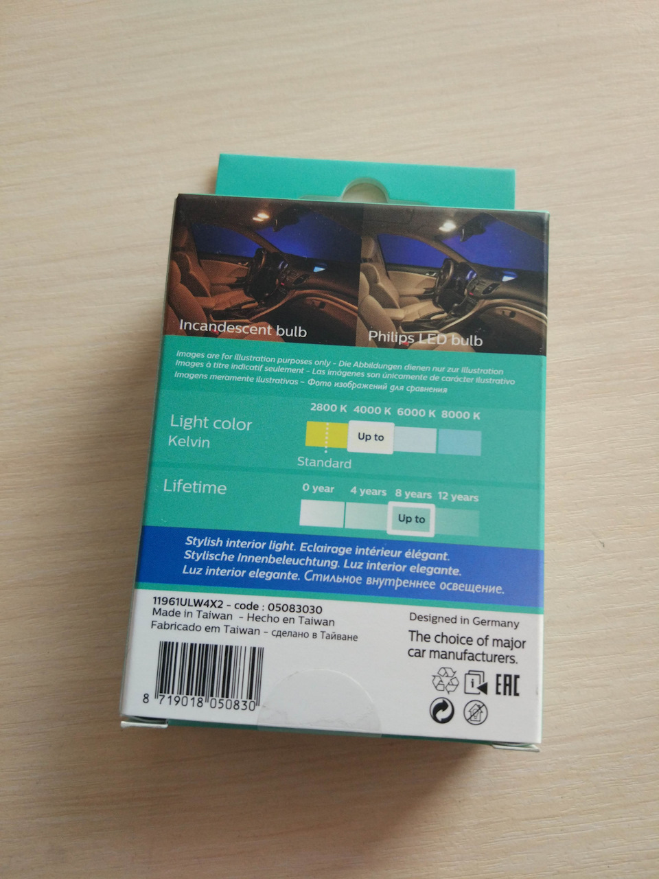 Прогулка в ЮЖНЫЙ ПОРТ — Ford Focus Sedan II, 2 л, 2008 года | стайлинг ...