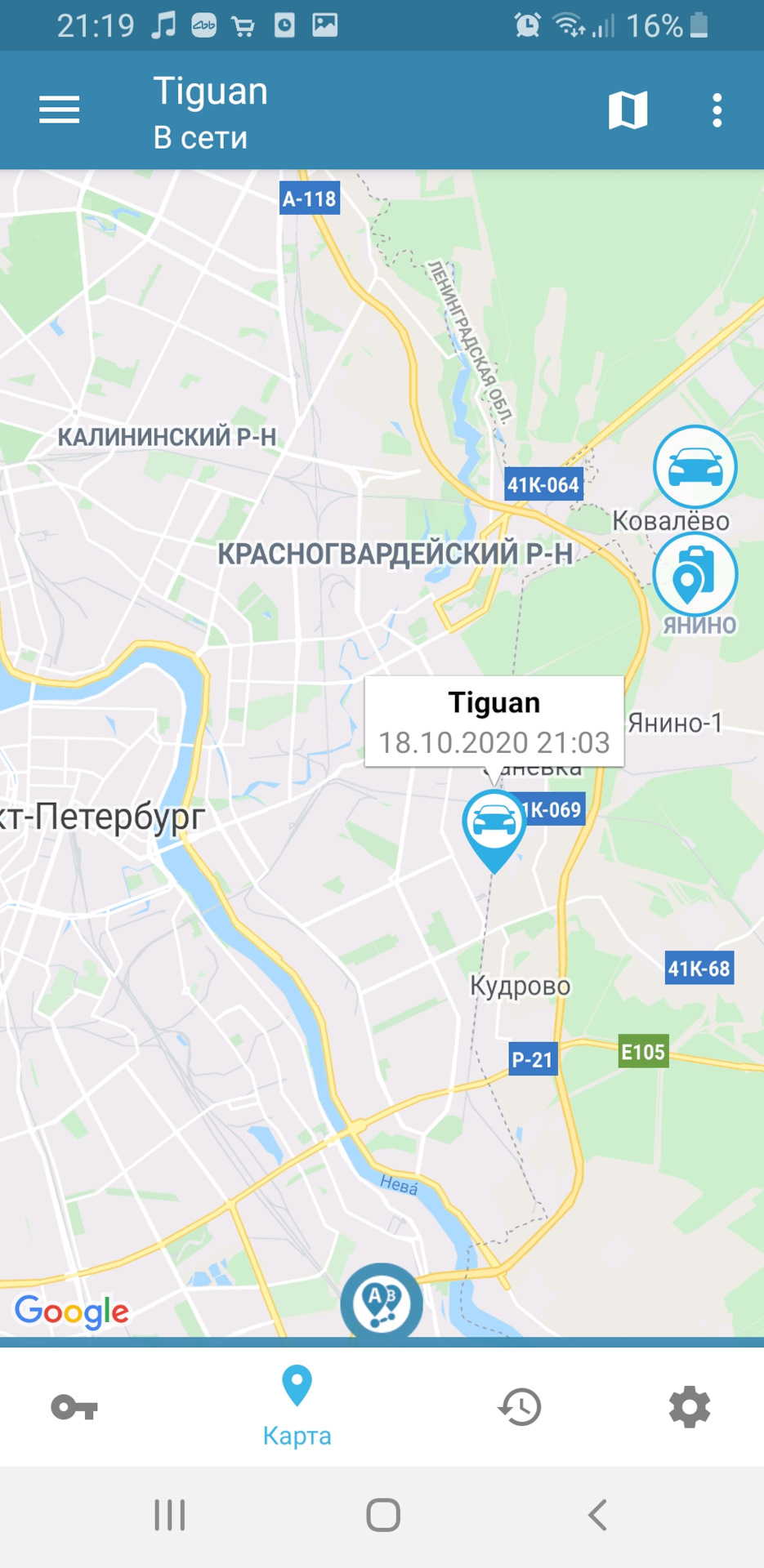 Фото в бортжурнале Volkswagen Tiguan (1G)