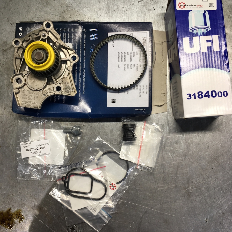 Фото в бортжурнале Skoda Octavia RS A5 Mk2. Запчасти на фото: WHT001163B