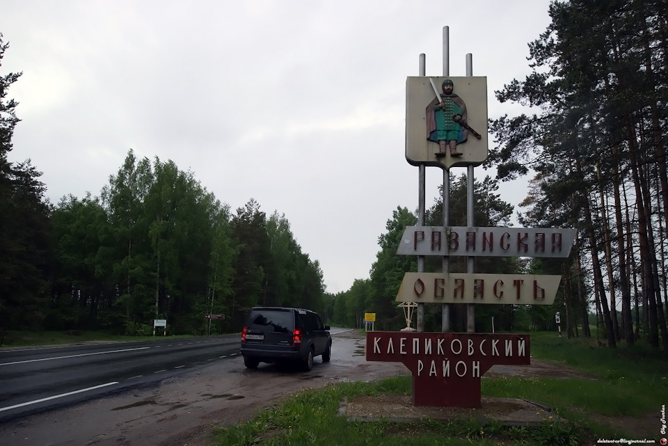 урочище ольхи спас клепики