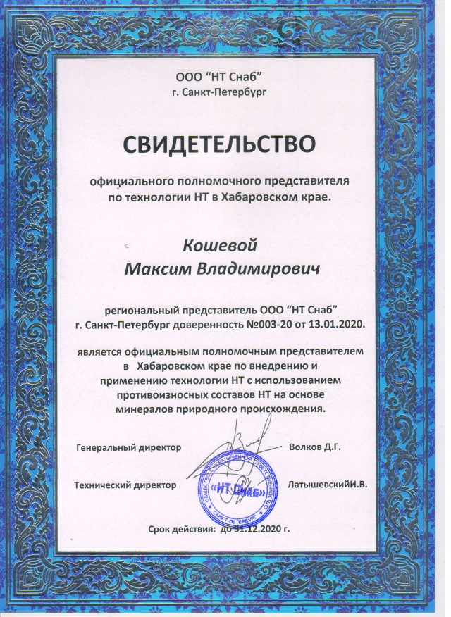 большой этнографический диктант сертификат. любимый доктор кудымкар цены. сертификат развитум. пушкинский диктант 2021. международной олимпиаде инфоурок 2020.