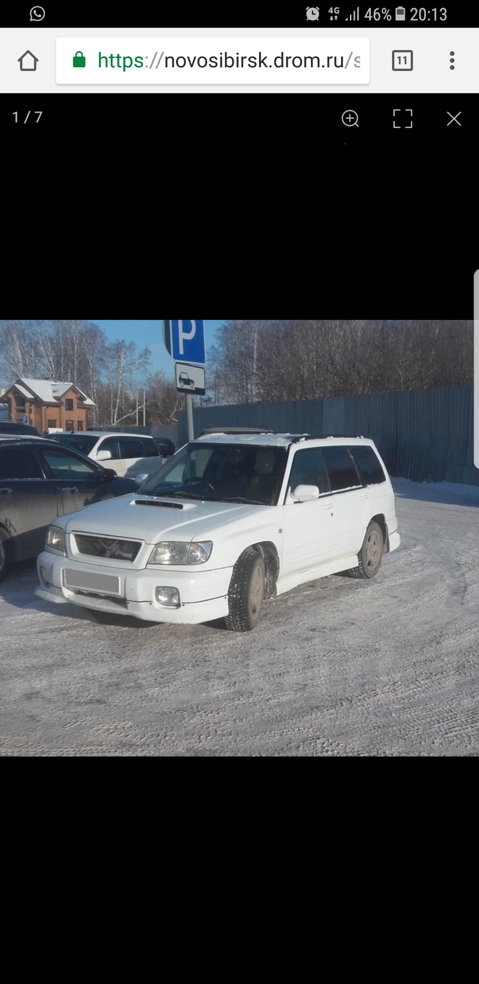 THE END — Subaru Forester (SF), 2 л, 2000 года | продажа машины | DRIVE2