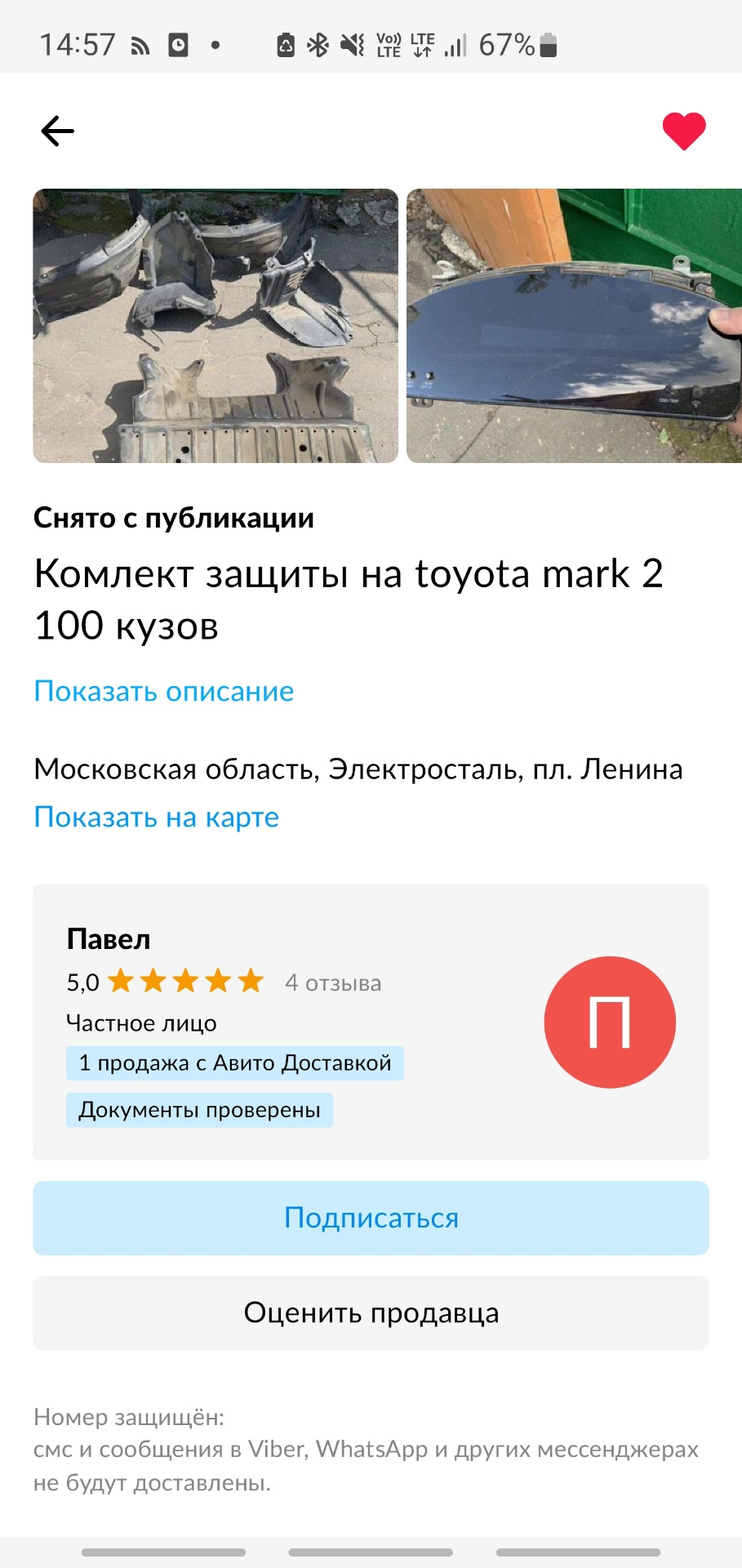 Электронная приборка — Toyota Mark II (100), 2 л, 1998 года | аксессуары |  DRIVE2