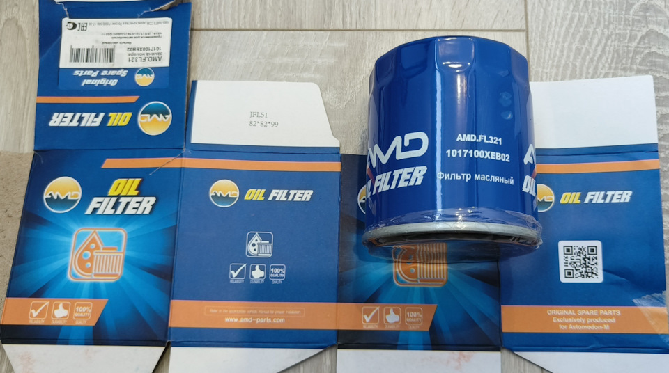 Распил масляного фильтра AMD AMD.FL321 — DRIVE2