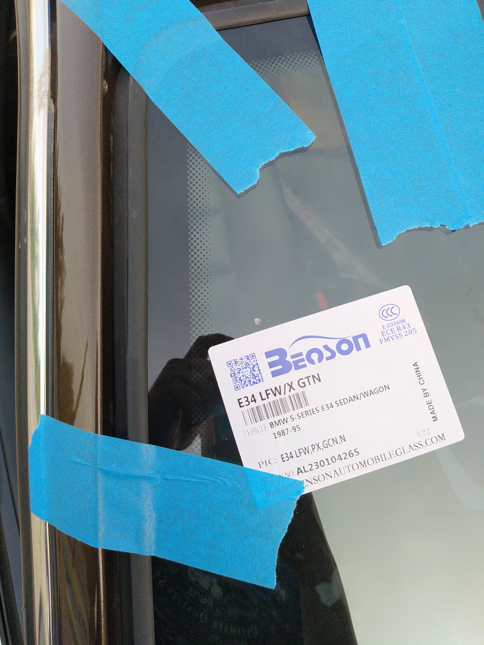 Фото в бортжурнале BMW 5 series (E34). Запчасти на фото: E34LFWX