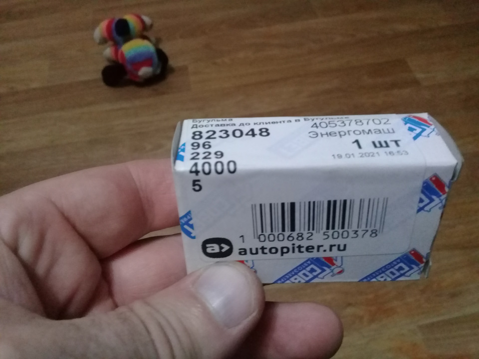 Реле плавного розжига на третьем вкл сказало 3.14здец. — Lada Ларгус, 1 ...