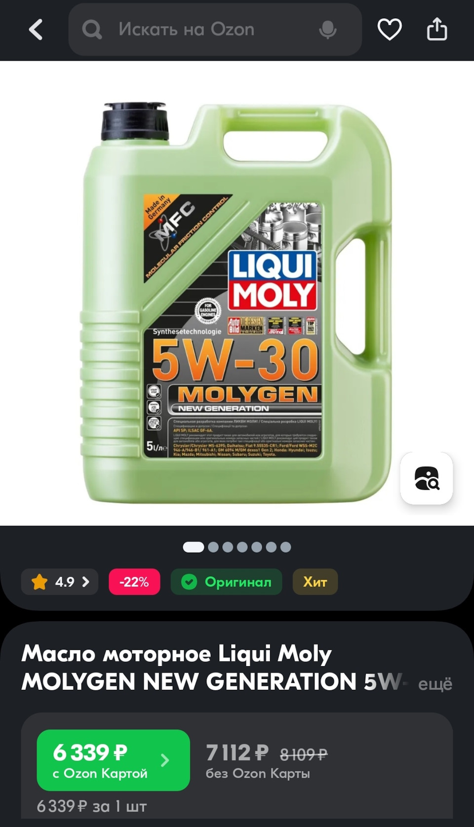 Фото в бортжурнале KIA Rio (3G)