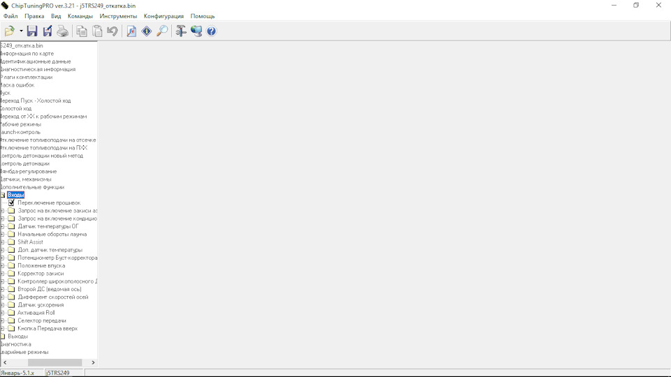 ПАК Инжектор Онлайн и Прошивка TRS249 — Opel Vectra A, 1,8 л, 1995 года ...