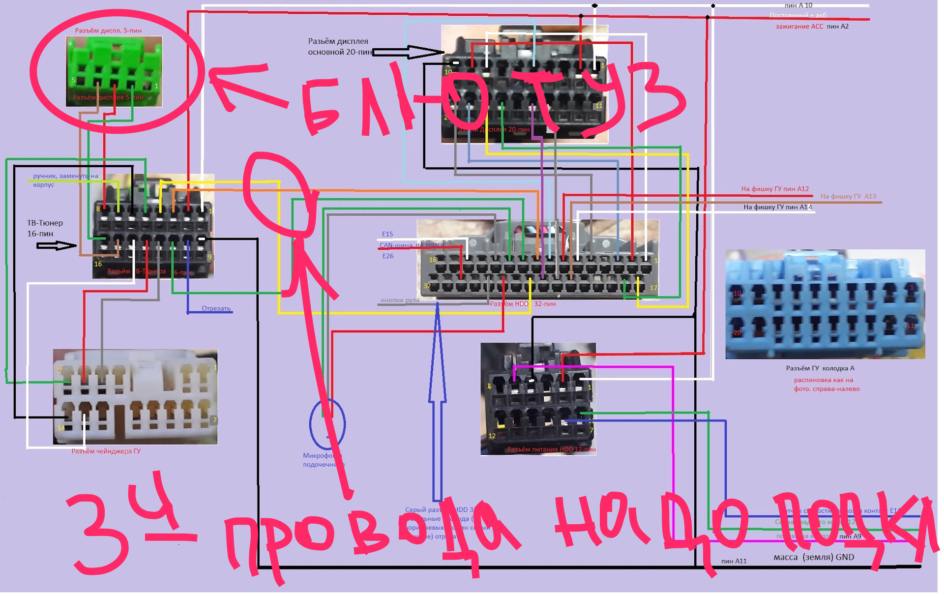 Как подключить сабвуфер к штатной магнитоле хонда аккорд 7