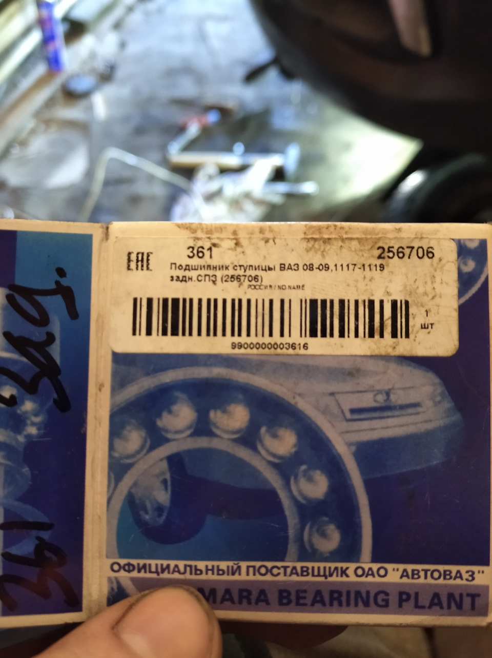 Замена заднего ступичного подшипника — Lada Калина 2 хэтчбек, 1,6 л ...