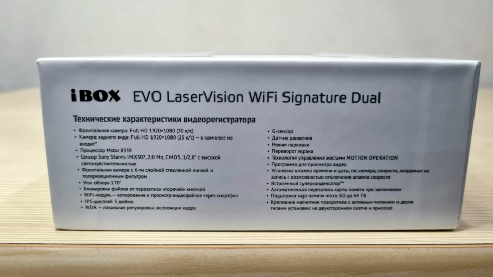 Evo laservision wifi signature dual отзывы