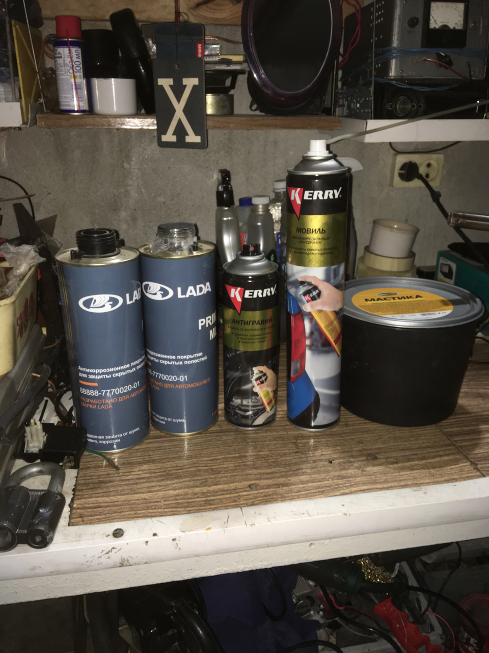 8. Обработка кузова и скрытых полостей — Lada 21102, 1,5 л, 2002 года ...