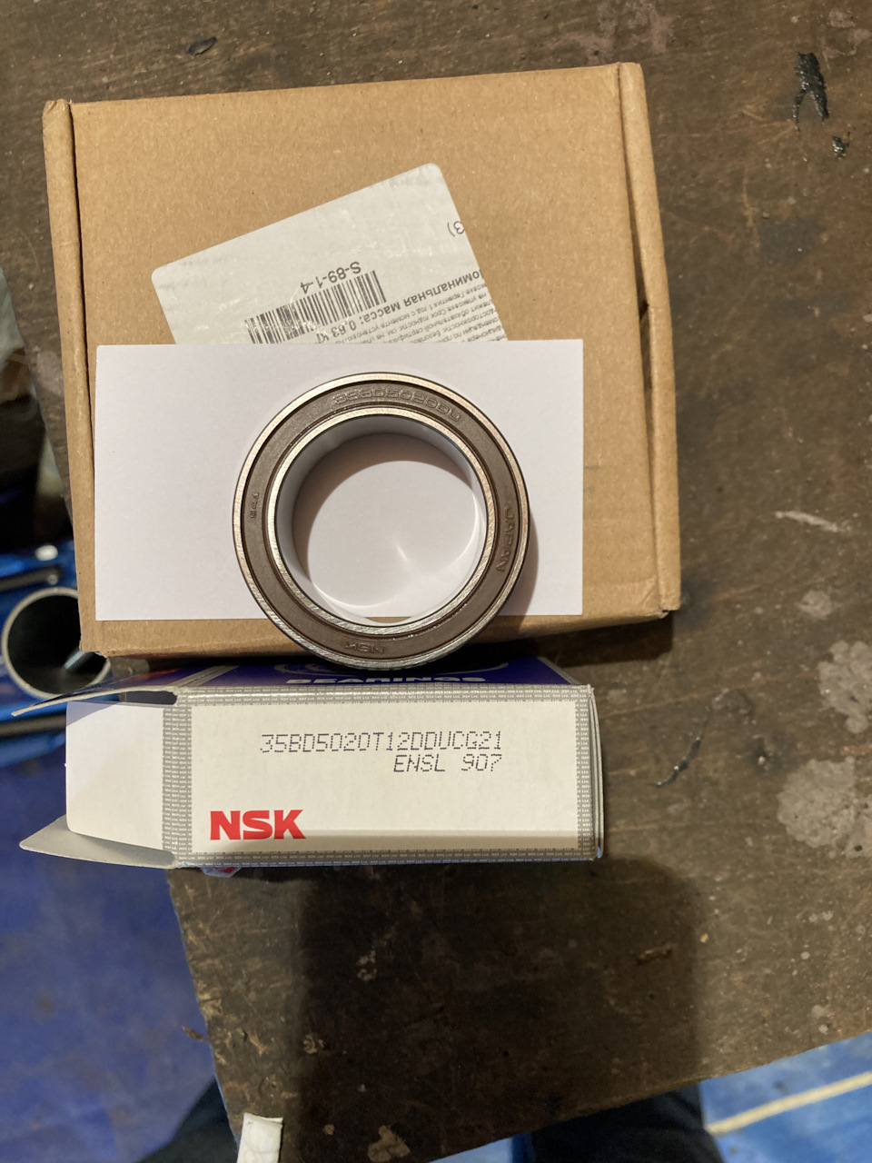 35BD5020T12DDUCG33 Подшипник кондиционера 35/50/20 NSK | Запчасти на DRIVE2