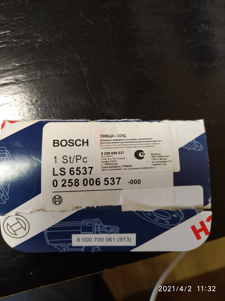 Запчасти на фото: 0258006537, 129515. Фото в бортжурнале Opel Zafira B