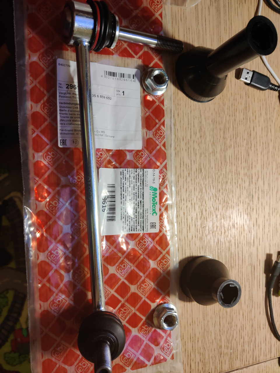 Замена передней правой тяги стабилизатора поперечной устойчивости — BMW ...