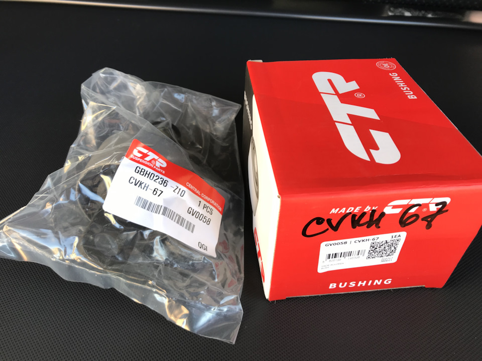 Замена задних и передних сайлентблоков CVKH-66, CVKH-67 Hyundai/Kia ...