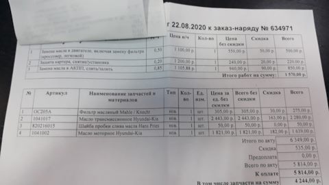 1041002 Масло XTeer Gasoline Ultra Protection 5W30 KIA HYUNDAI ...