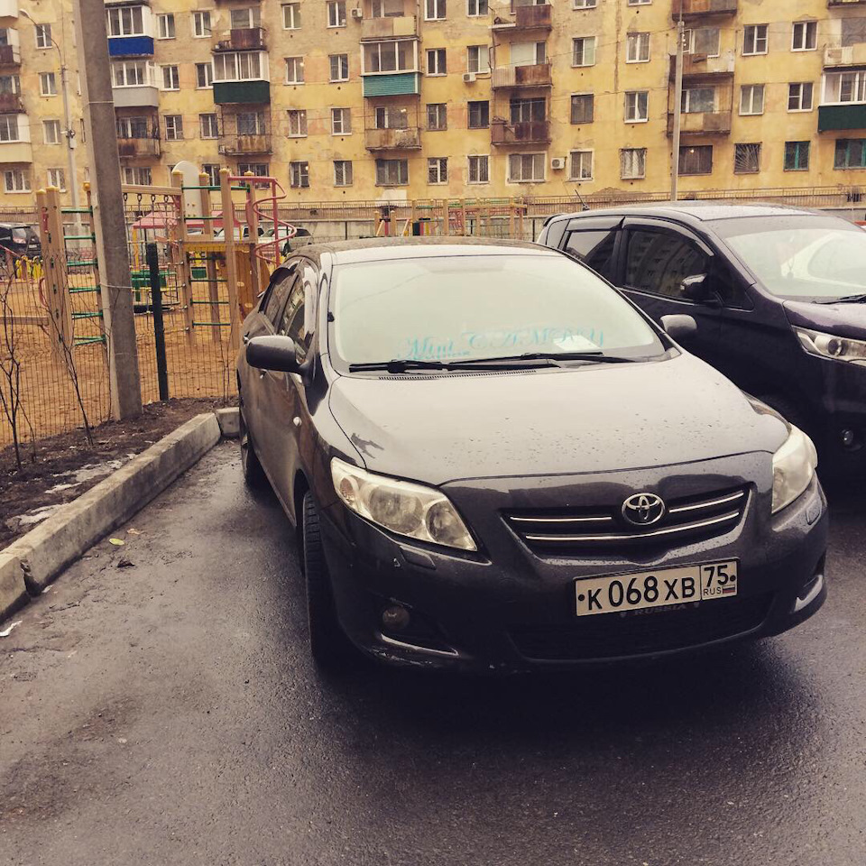 Ну вот и все прощай подруга — Toyota Corolla (140/150), 1,6 л, 2008 года |  продажа машины | DRIVE2