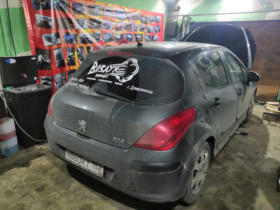 Прошивка Пежо 308 1037393216_9665291180_9663193780 — DRIVE2