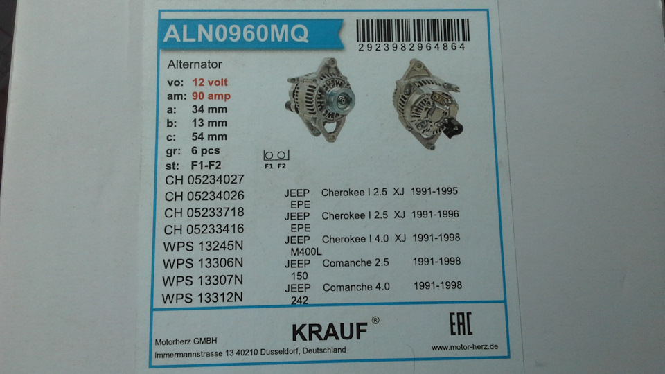 Фото в бортжурнале Jeep Cherokee (XJ). Запчасти на фото: ALN0960MQ, 13306N, A0019911998