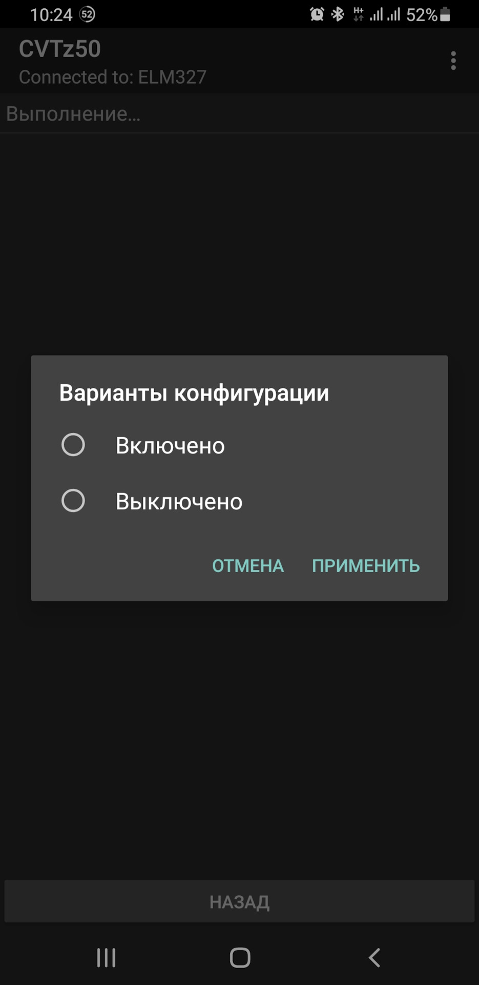 Про работу cvtz50 — Nissan Qashqai (1G), 1,6 л, 2010 года | электроника |  DRIVE2