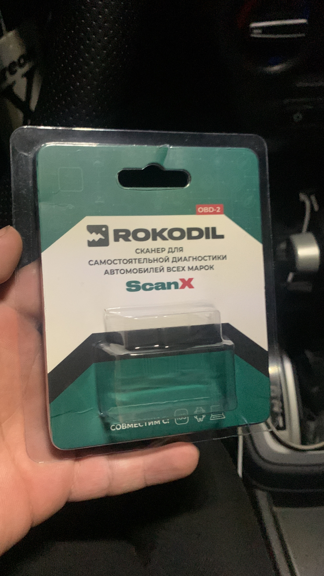 Obd2 сканер rokodil