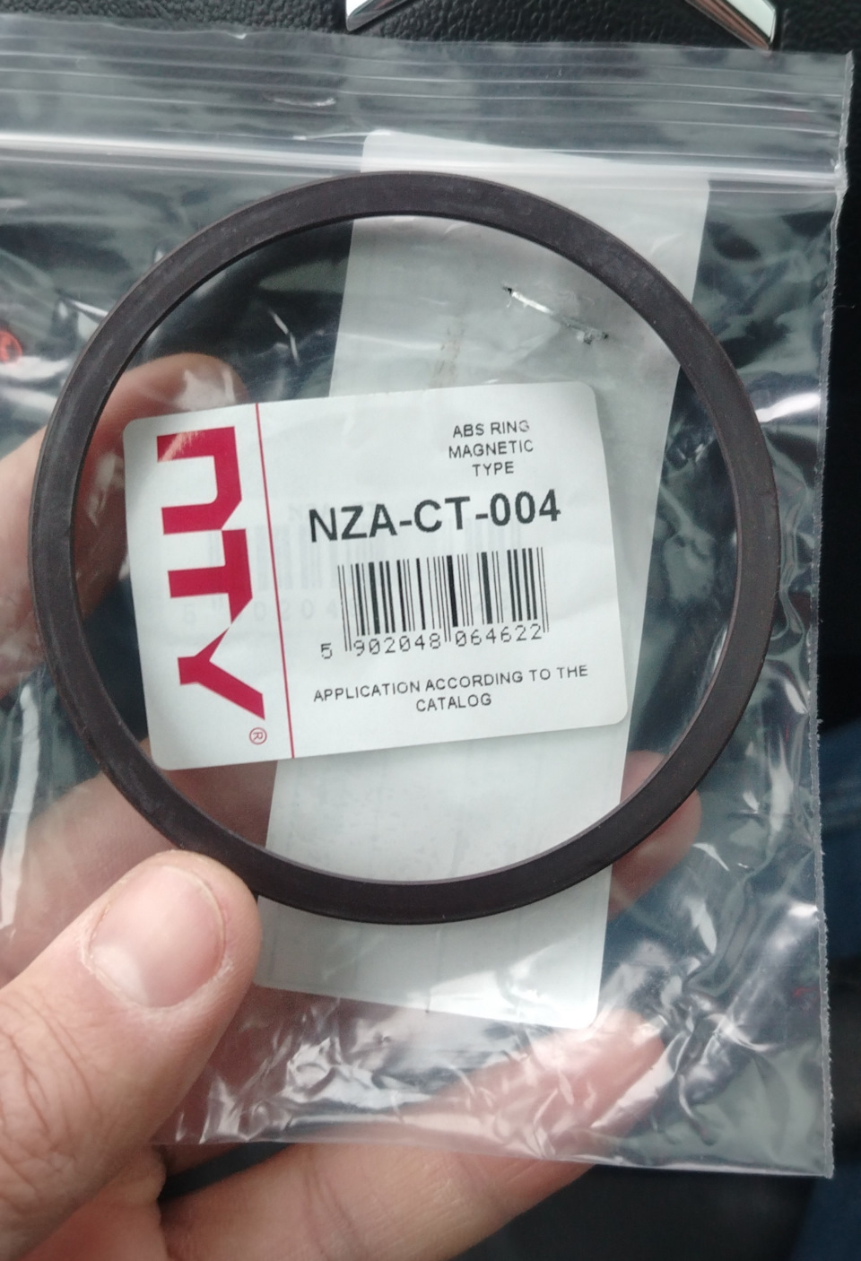 Фото в бортжурнале Citroen C5 (2G). Запчасти на фото: NZACT004