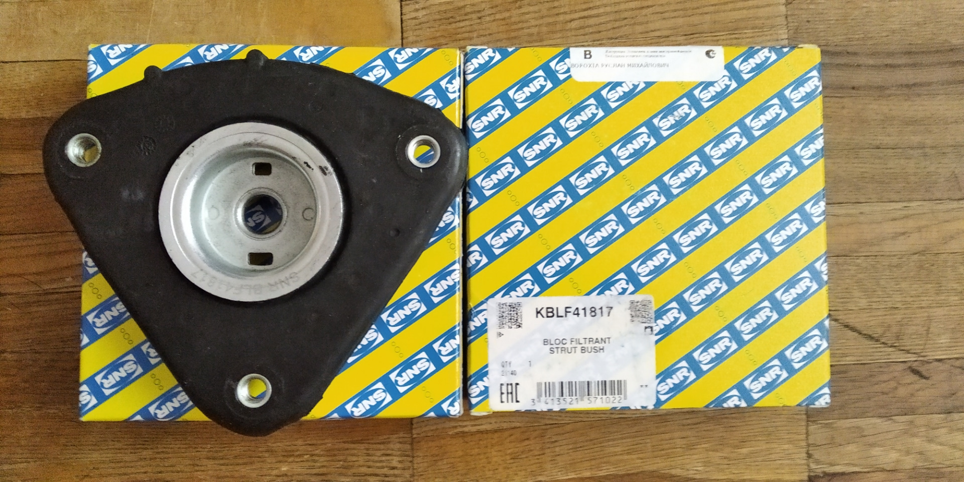 Замена опор амортизатора, ступичного подшипника, восстановление шаровых ...