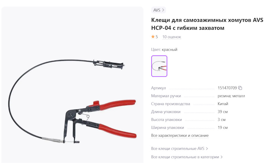 Сча будем резать — Chevrolet Aveo 5-door (1G)