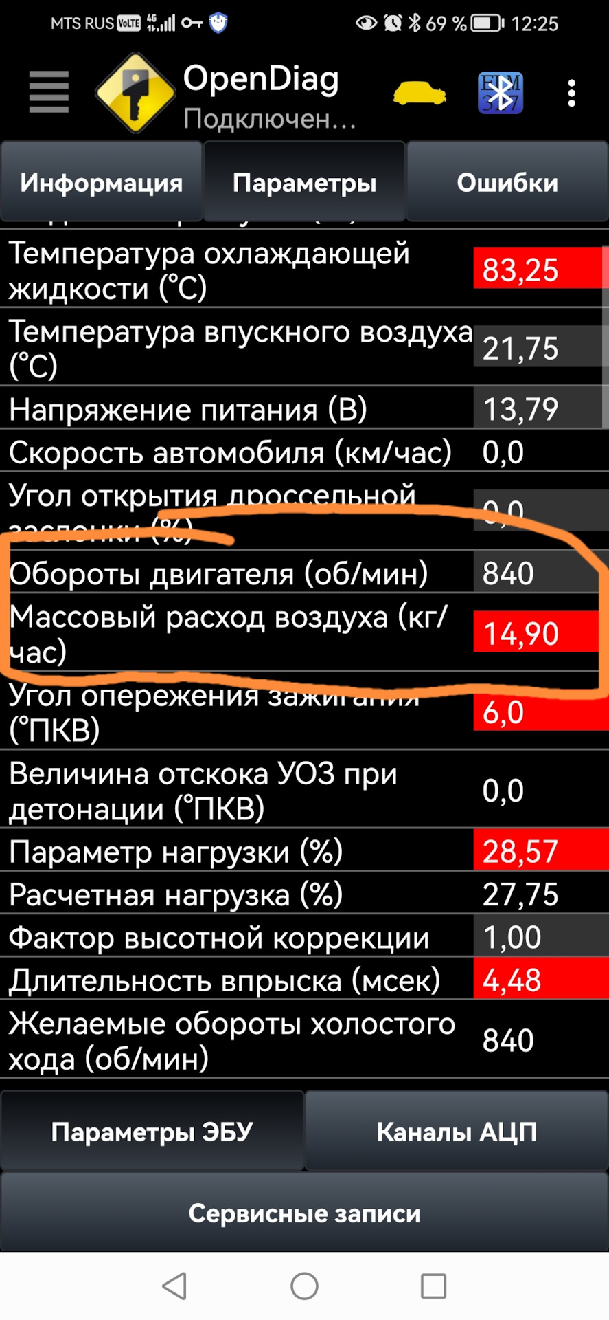 Фото в бортжурнале Lada 2115