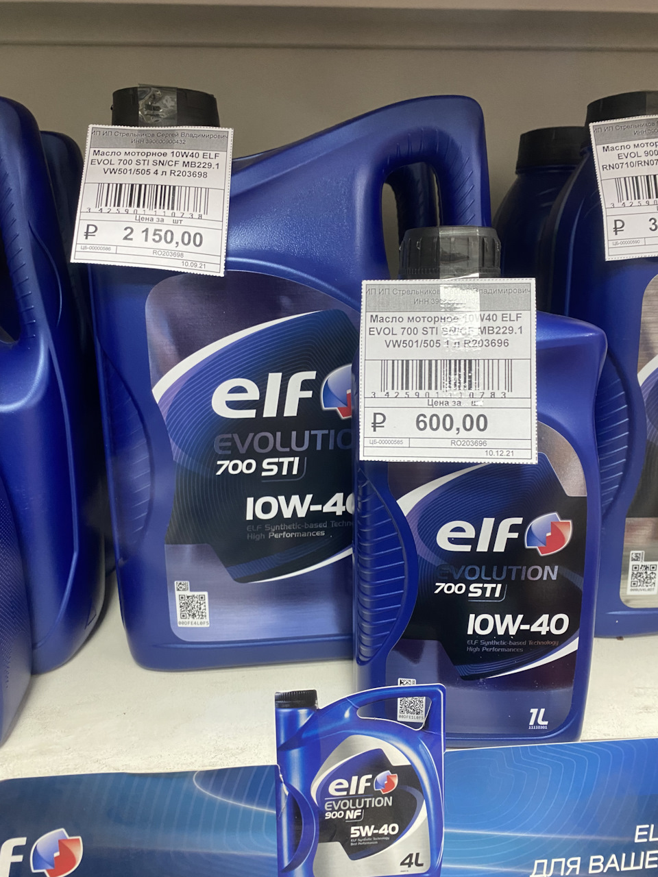 RO203698 Масло ELF EVOLUTION 700 STI 10W-40 4л. ELF | Запчасти на DRIVE2
