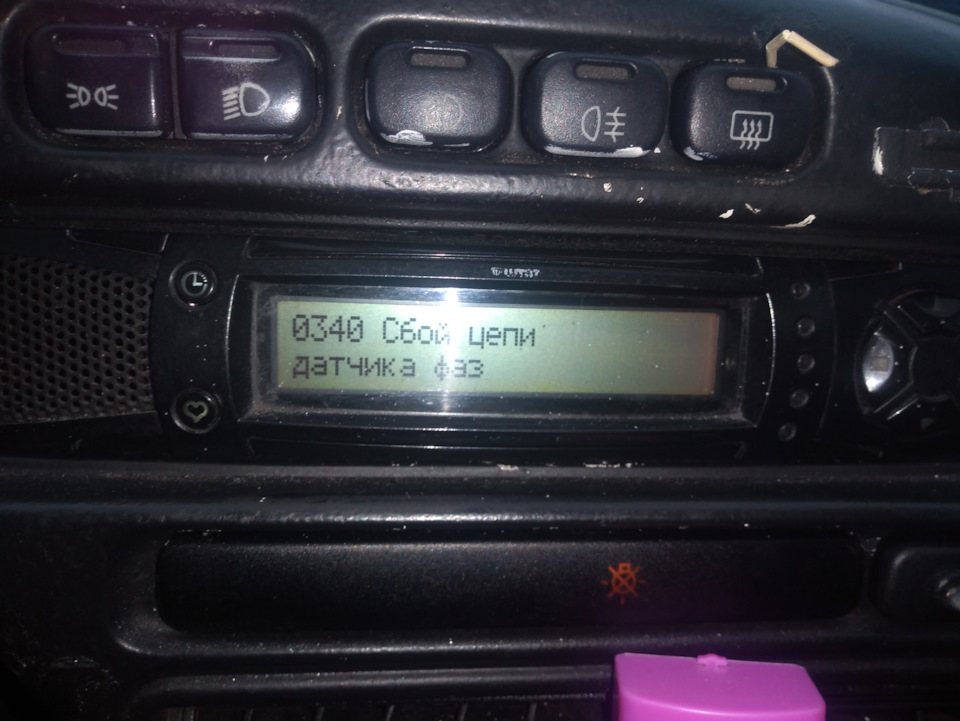 Замена датчика фаз — Lada 2115, 1,6 л, 2008 года | своими руками | DRIVE2