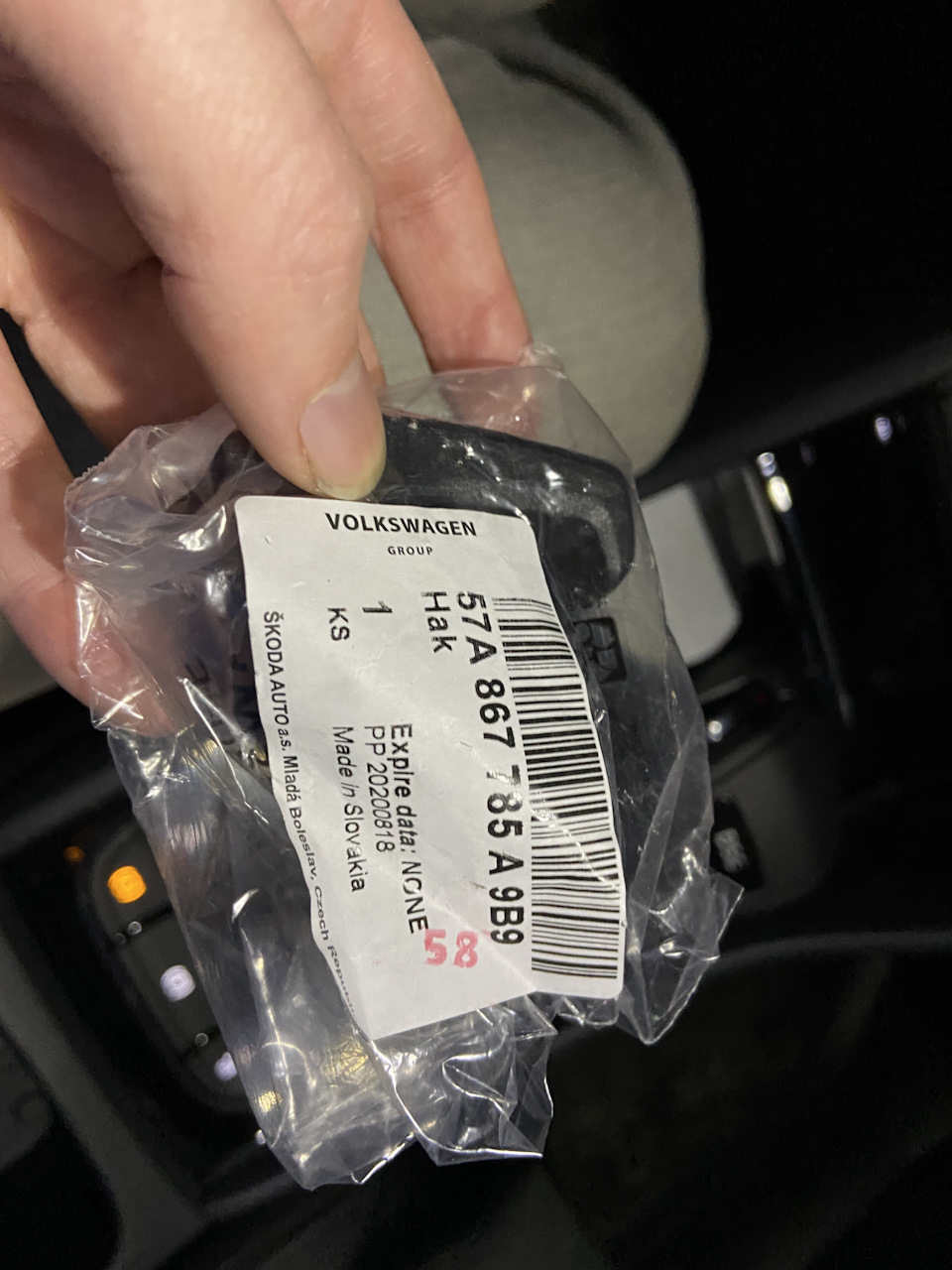 Крючки — Skoda Karoq. Found on photo: 57A867785A9B9