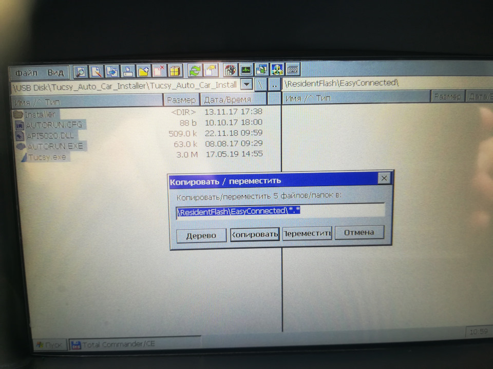 Зеркалирование экрана смартфона на экран ММС 2192 через Wi-Fi — Lada ...