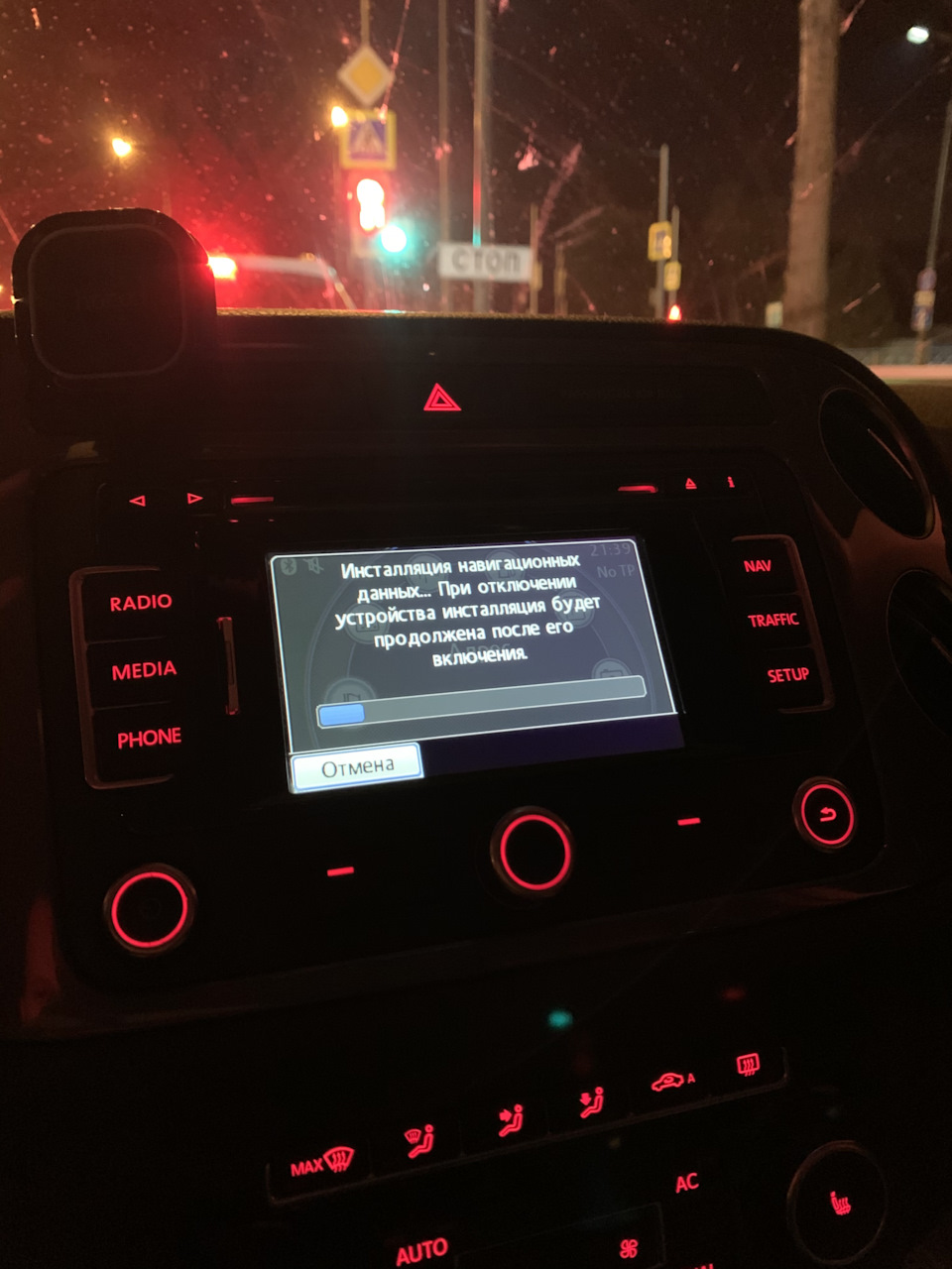 Обновление карт Rns-315 — Volkswagen Tiguan (1G), 2 л., 2011 года ...