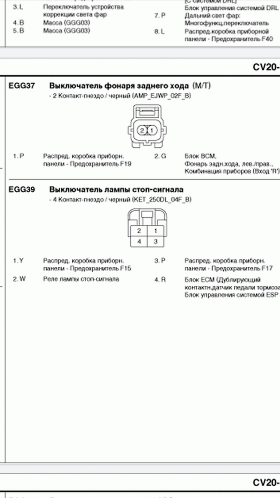 Установка ESP Solaris часть 2 — Hyundai Solaris, 1,6 л, 2011 года ...