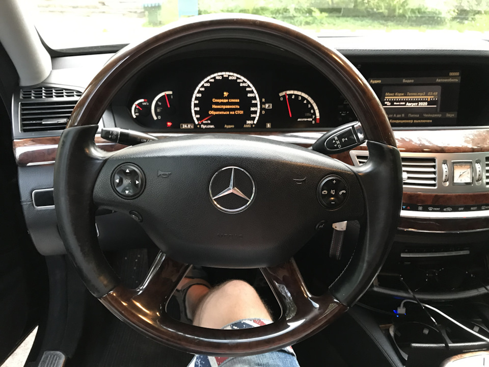 Фото в бортжурнале Mercedes-Benz S-Class (W221)